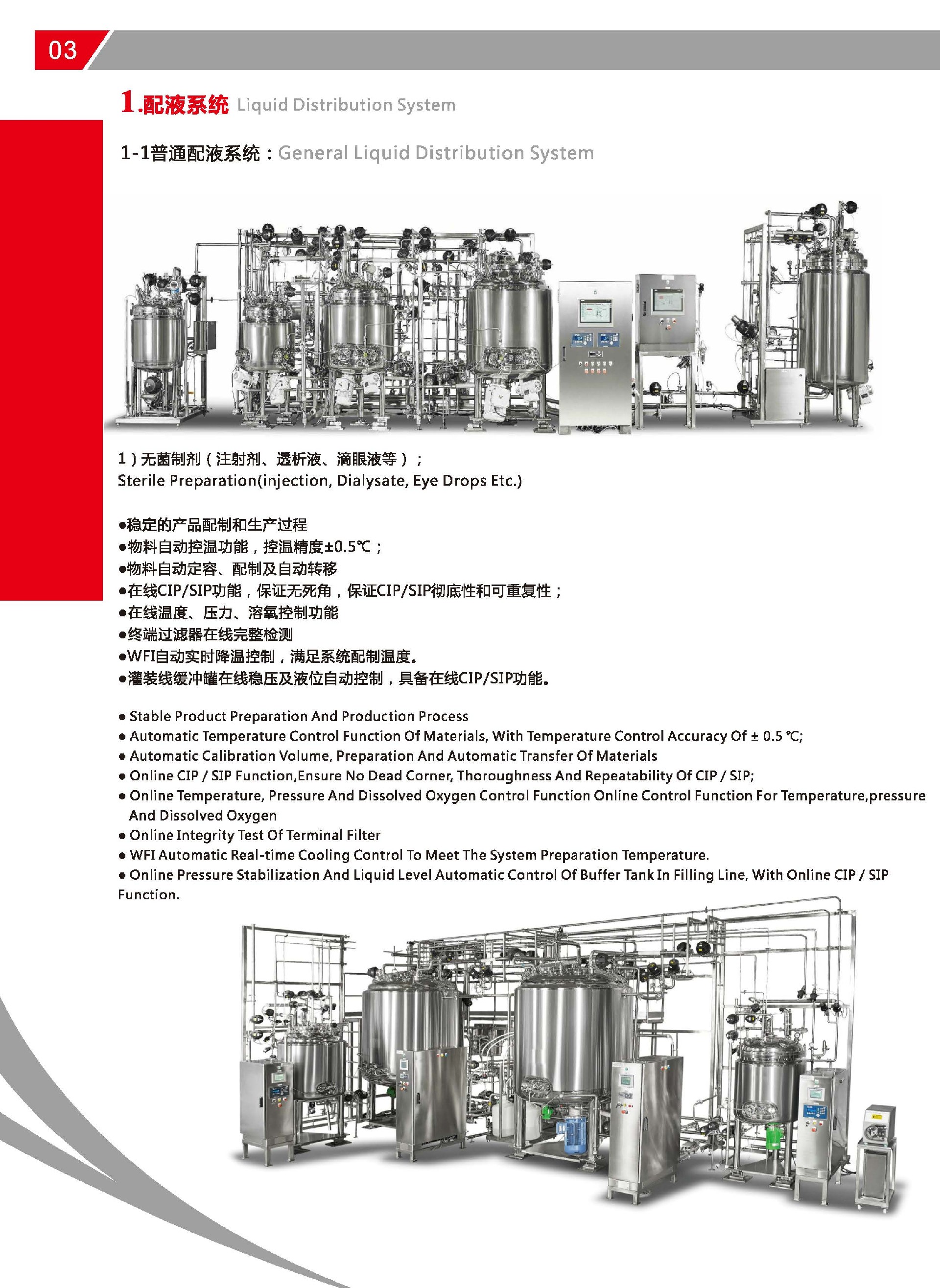 邁特畫冊單頁版_頁面_04.jpg