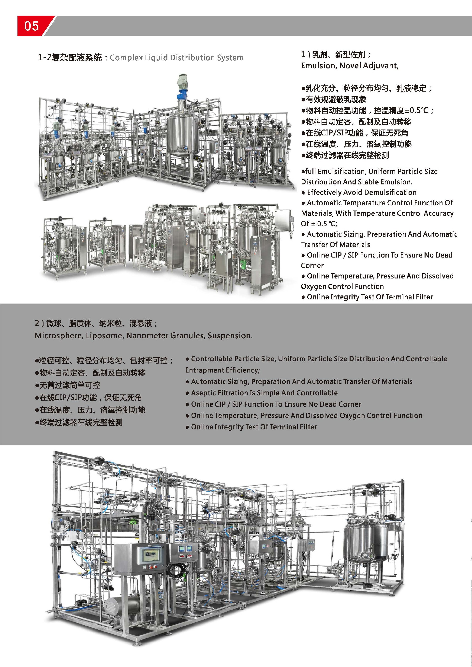 邁特畫冊單頁版_頁面_06.jpg